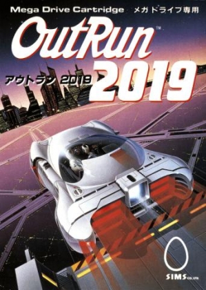 OutRun 2019 [Japan] (Beta) image